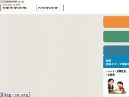 Sites similar to i-terakoya.com