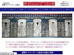 Sites similar to i-thaimassage.com