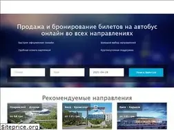 Sites similar to i-ticket.com.ua