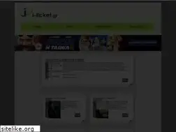 Sites similar to i-ticket.gr