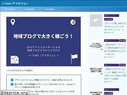 Sites similar to i-time.jp