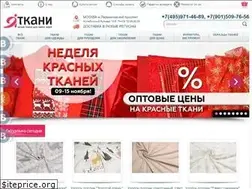 Sites similar to i-tkani.ru