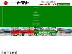 Sites similar to i-tomato.jp