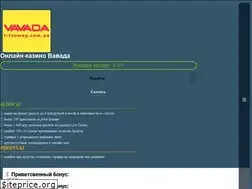 Sites similar to i-tooway.com.ua