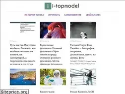 Sites similar to i-topmodel.ru