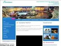 Sites similar to i-tour.kiev.ua