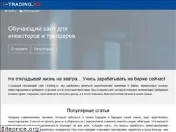 Sites similar to i-trading.ru