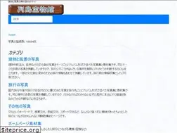 Sites similar to i-treasury.net