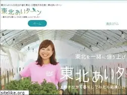 Sites similar to i-turn-jp.net