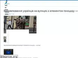 Sites similar to i-ua.tv