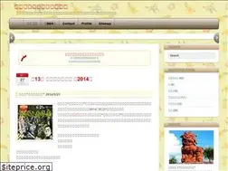 Sites similar to i-uchina.com