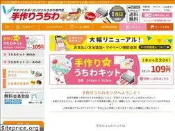 Sites similar to i-uchiwa.com