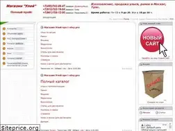 Sites similar to i-uley.ru