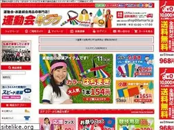 Sites similar to i-undokai.com