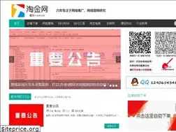 Sites similar to i-uni.cn