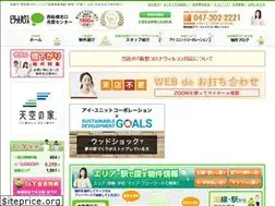 Sites similar to i-unit.jp