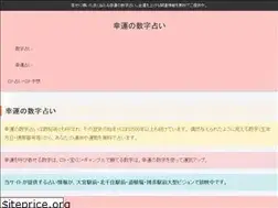 Sites similar to i-uranai.mobi