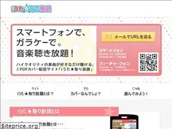 Sites similar to i-uta.jp