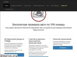 Sites similar to i-vin.ru