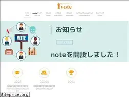 Sites similar to i-vote.jp