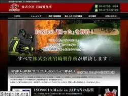 Sites similar to i-w-a.co.jp