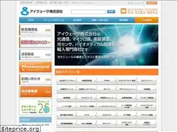 Sites similar to i-waveco.com