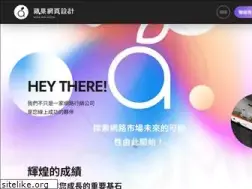 Sites similar to i-web.com.tw