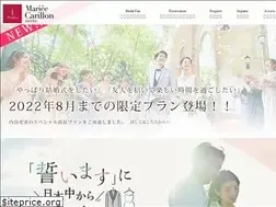 Sites similar to i-wedding.jp