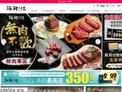 Sites similar to i-wens.com