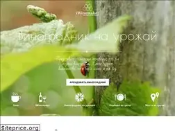 Sites similar to i-winemaker.com