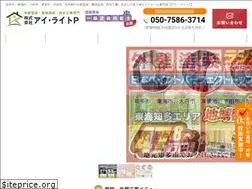 Sites similar to i-write-paint.com