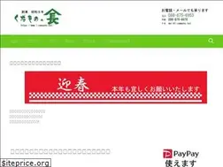 Sites similar to i-yamacho.net