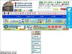 Sites similar to i-yamachu.com