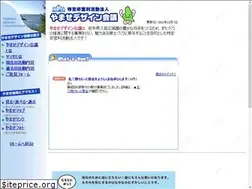 Sites similar to i-yamase.net