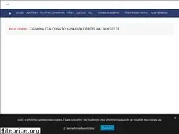 Sites similar to i-ygeia.gr