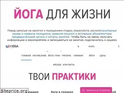 Sites similar to i-yoga.ru