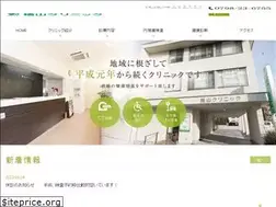 Sites similar to i-yokoyamaclinic.com