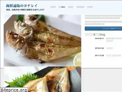 Sites similar to i-yonarei.net