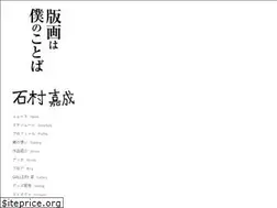 Sites similar to i-yoshinari.jp