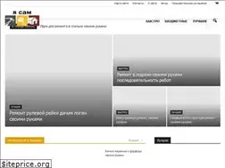 Sites similar to i-yourself.ru