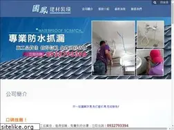 Sites similar to i-yu.com.tw