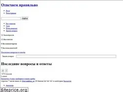 Sites similar to i-znatok.ru
