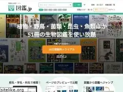 Sites similar to i-zukan.jp