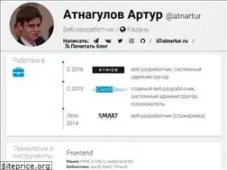 Sites similar to i.atnartur.ru