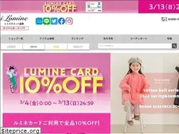 Sites similar to i.lumine.jp