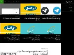Sites similar to i01.ir