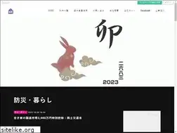 Sites similar to i0ta.net
