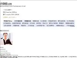 Sites similar to i1080.cn