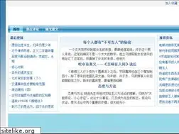 Sites similar to i1666.com