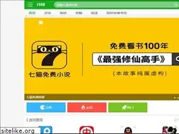 Sites similar to i168.org